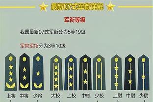 雷竞技提现usdt截图3